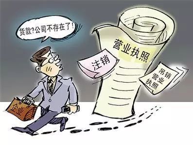 民营企业刑事法律风险防范与破产清算要点指南