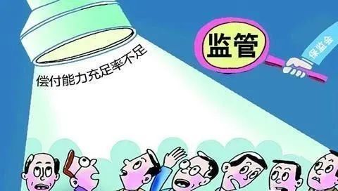 保险巨头破产清算，你的保单还安全吗？